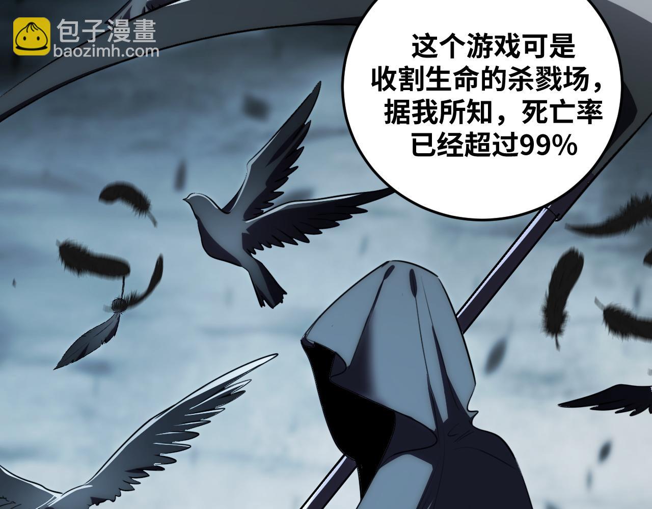 第59话 一厢情愿的爱情10