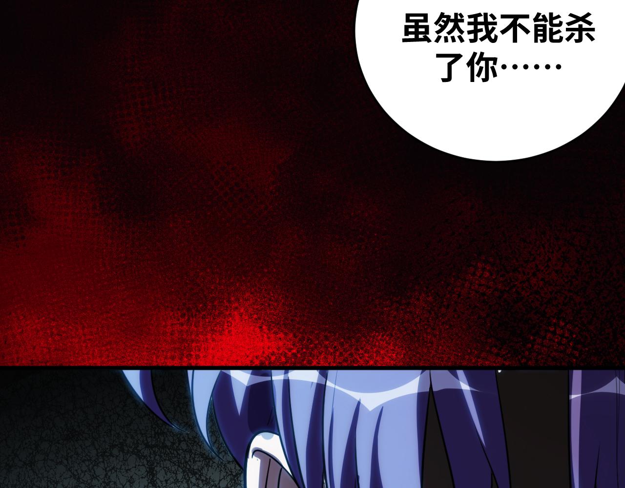 第59话 一厢情愿的爱情101