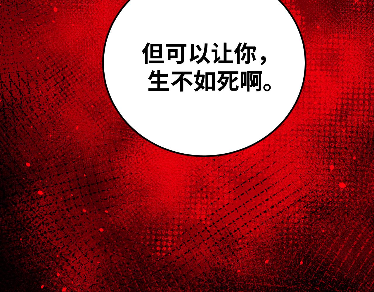 第59话 一厢情愿的爱情108