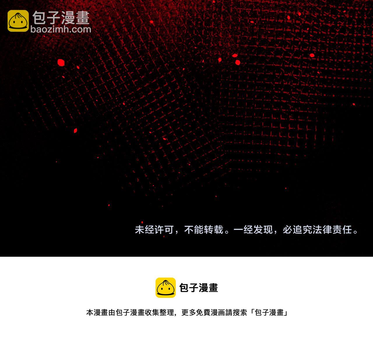 第59话 一厢情愿的爱情109