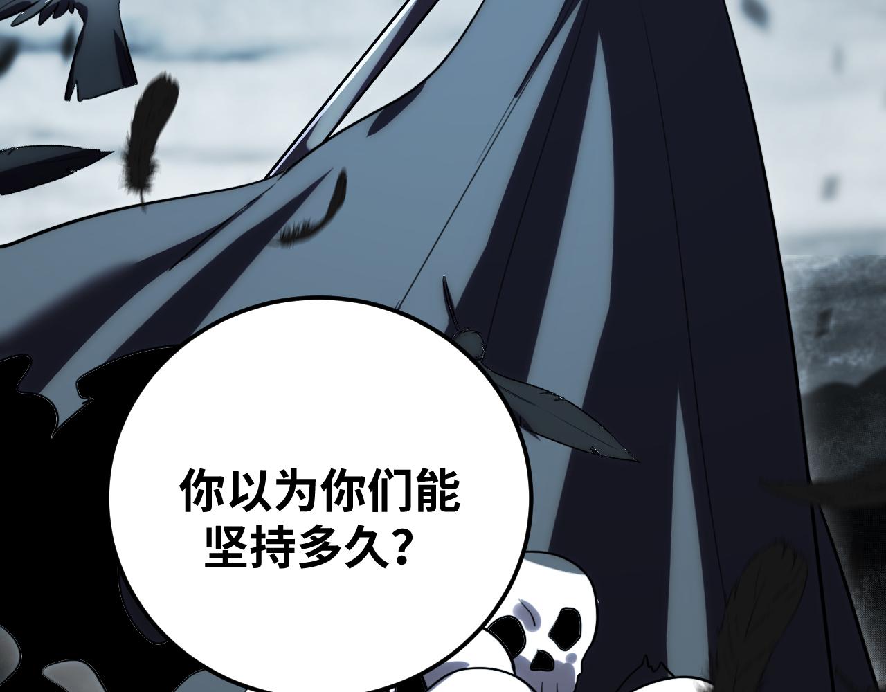 第59话 一厢情愿的爱情11