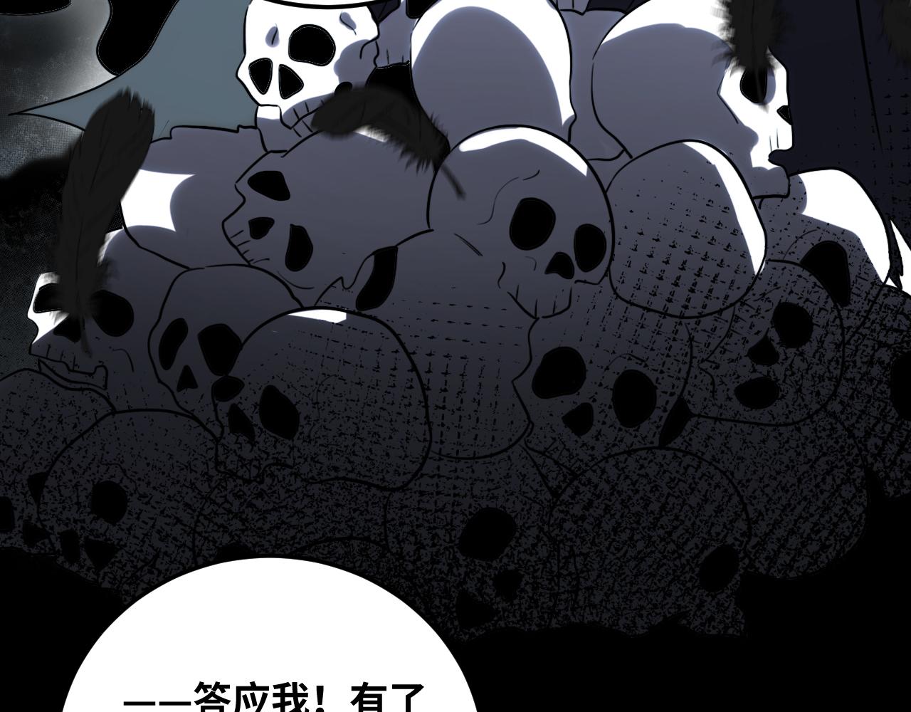 第59话 一厢情愿的爱情12