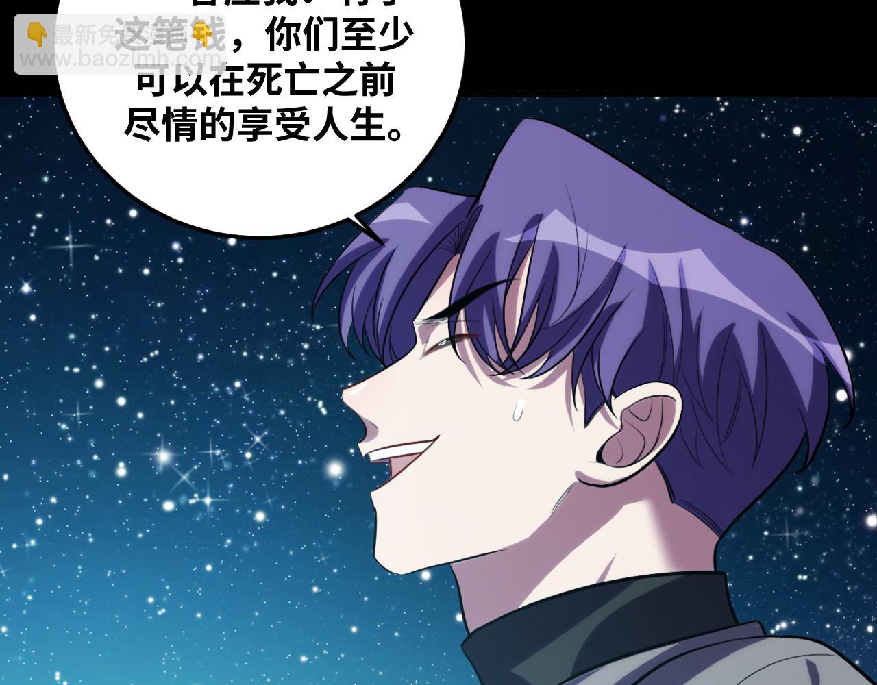 第59话 一厢情愿的爱情13