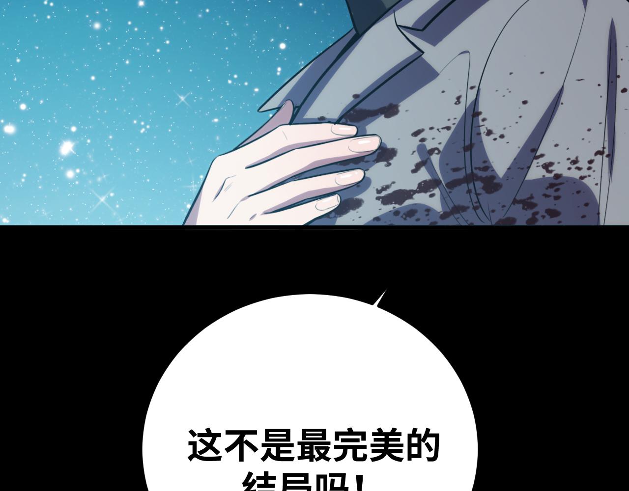 第59话 一厢情愿的爱情14
