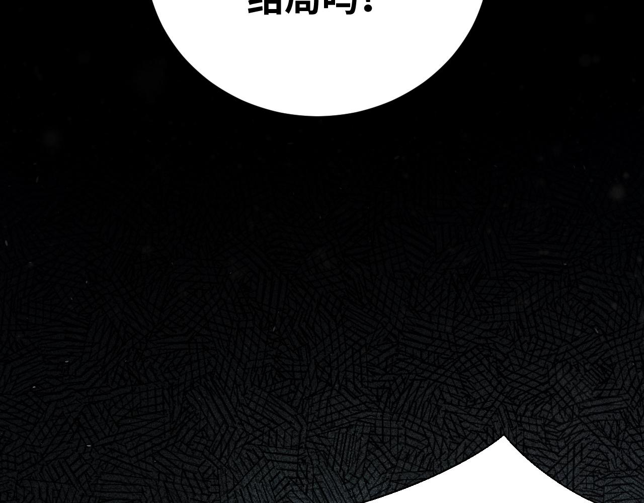 第59话 一厢情愿的爱情15
