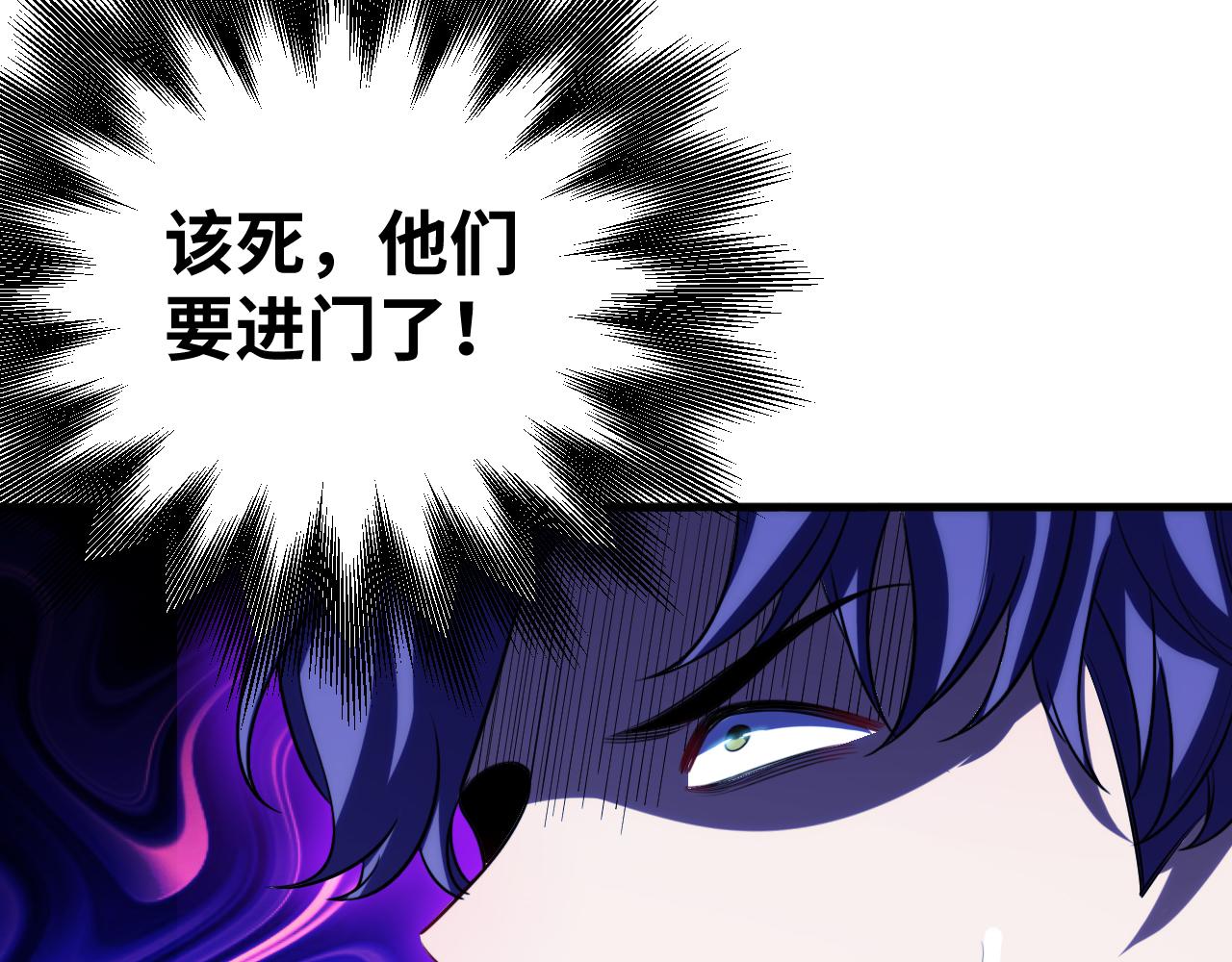 第59话 一厢情愿的爱情19