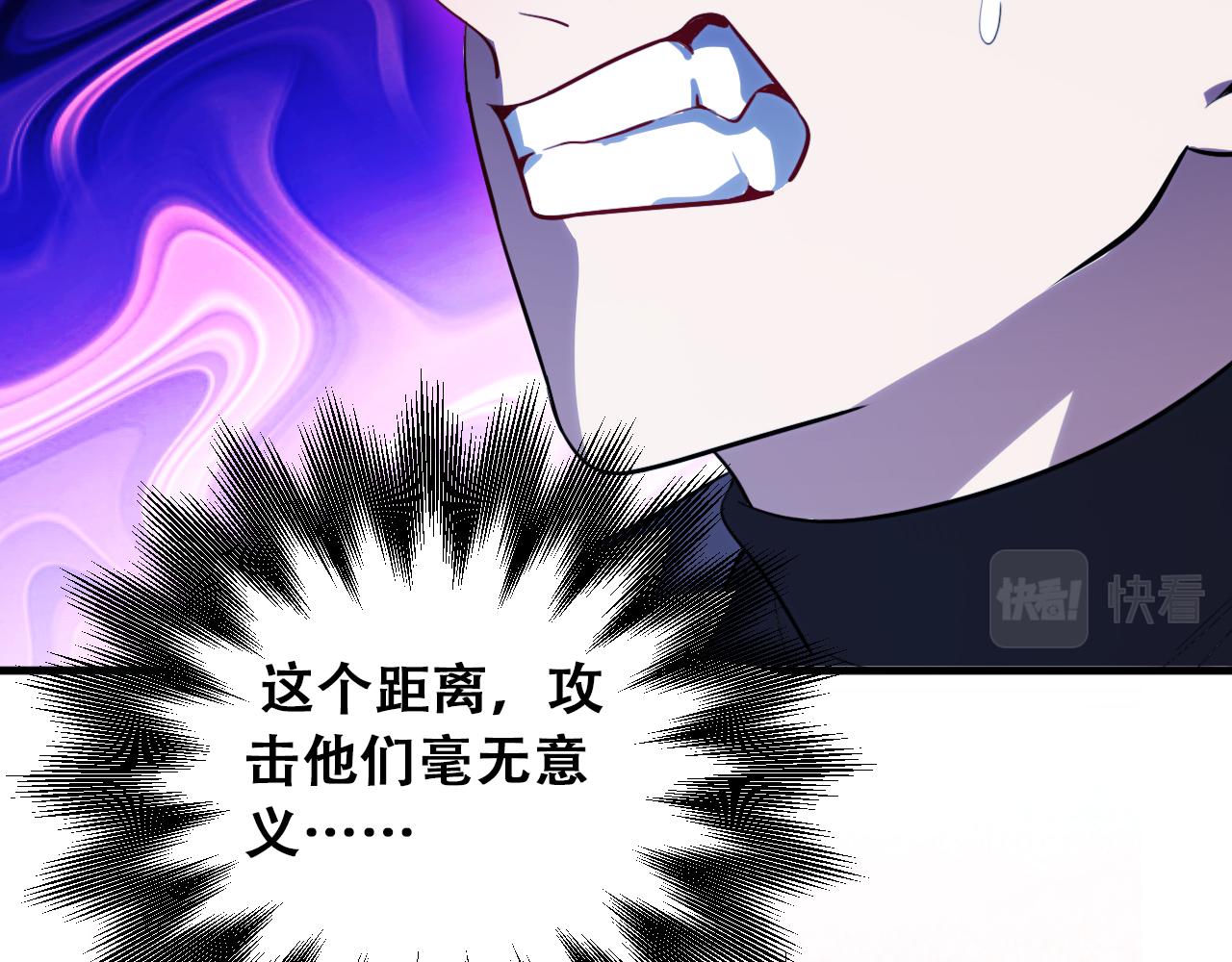 第59话 一厢情愿的爱情20