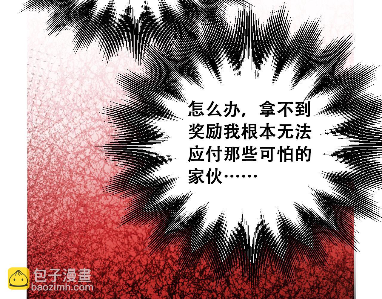 第59话 一厢情愿的爱情21