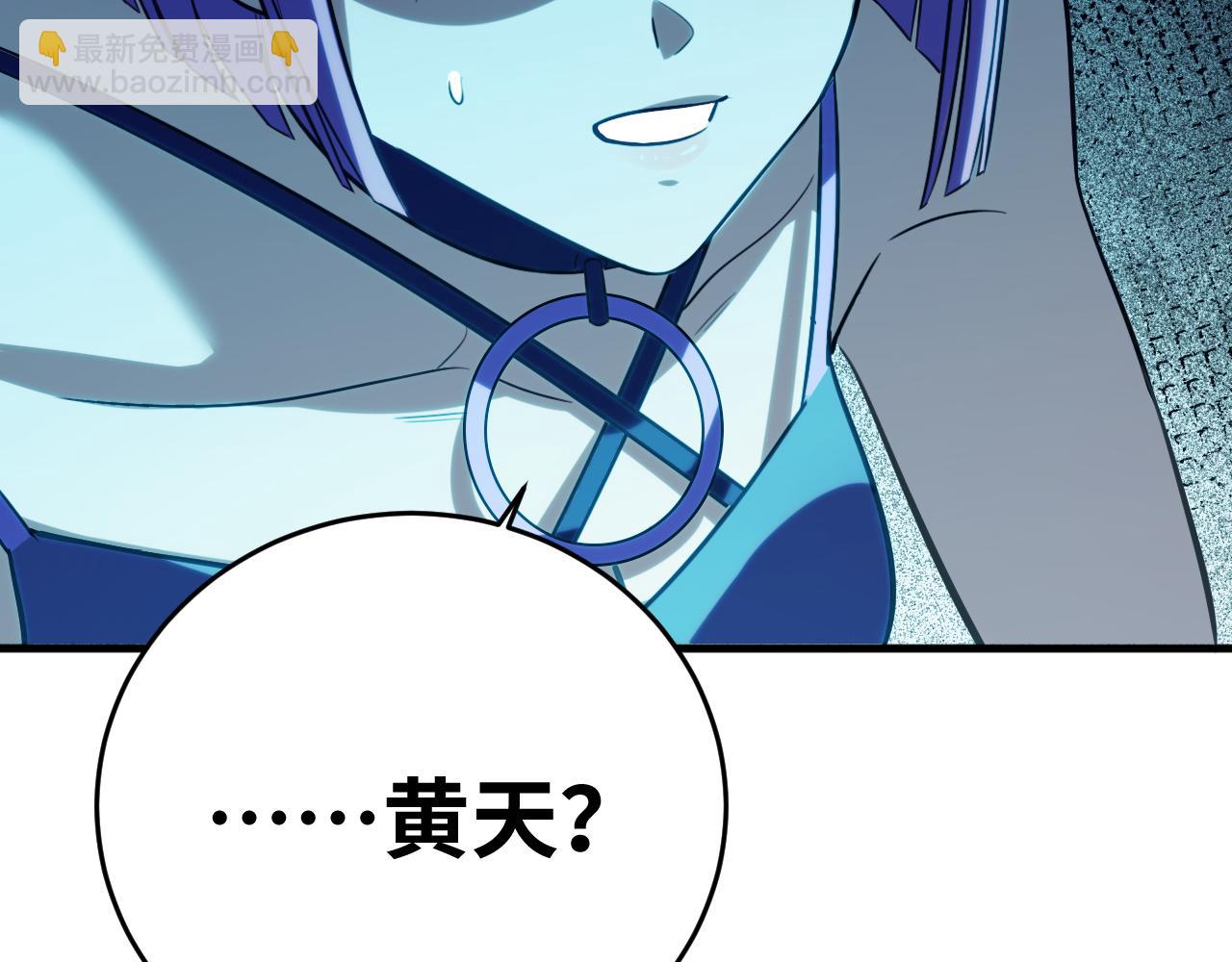 第59话 一厢情愿的爱情25