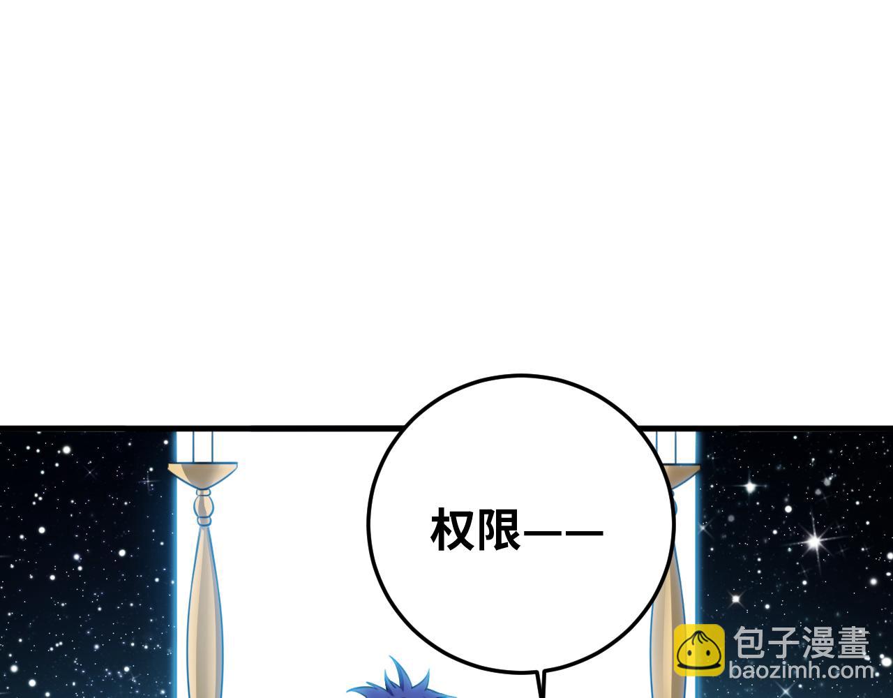 第59话 一厢情愿的爱情31