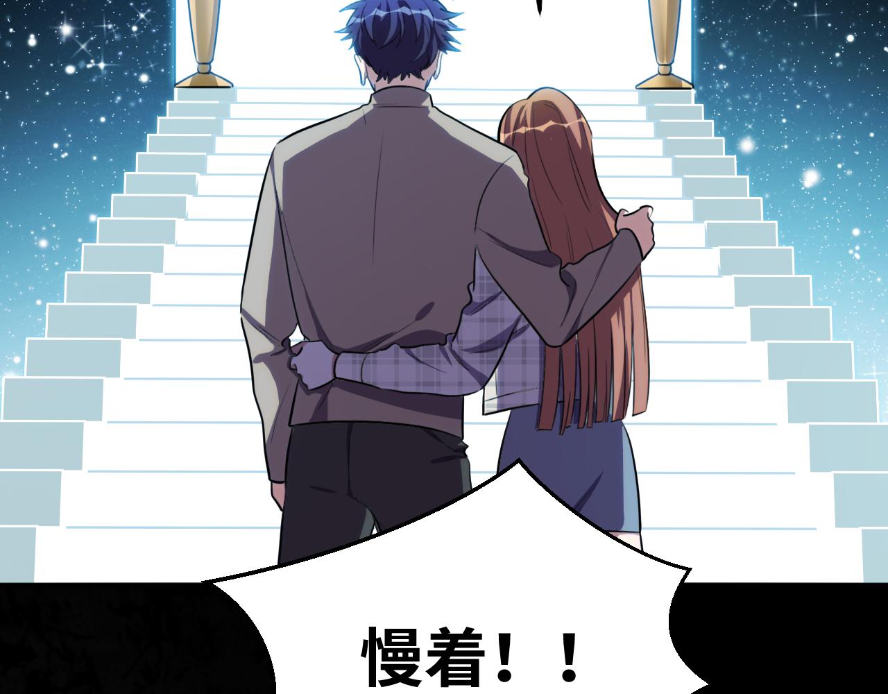 第59话 一厢情愿的爱情32