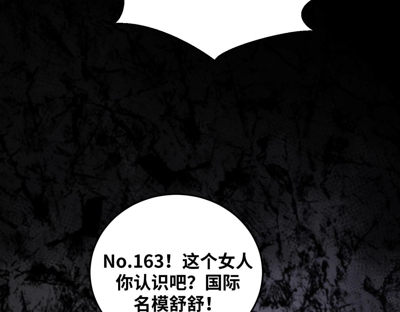 第59话 一厢情愿的爱情33