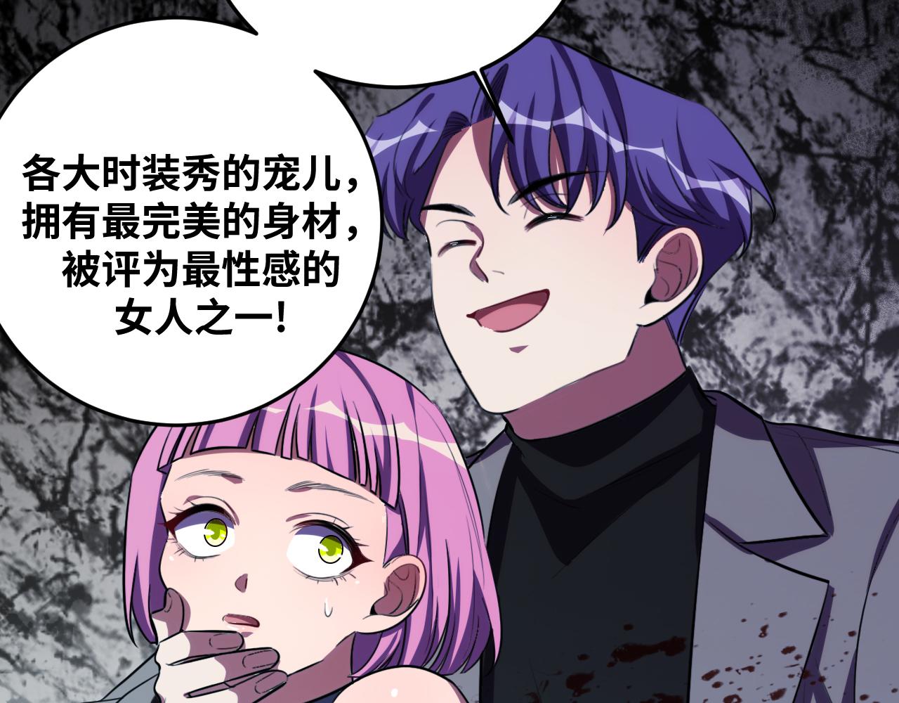 第59话 一厢情愿的爱情34