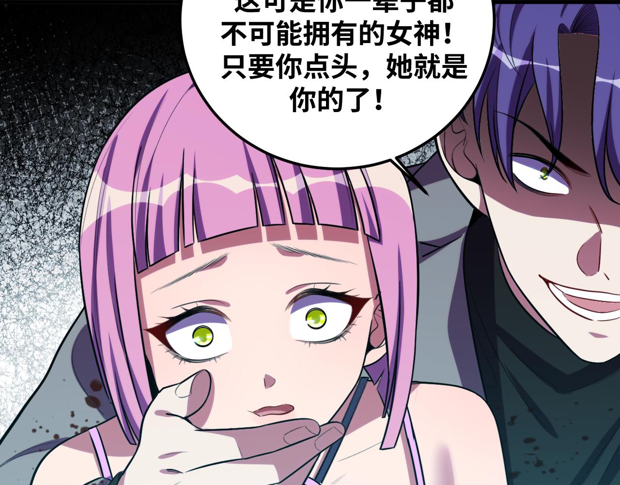 第59话 一厢情愿的爱情38