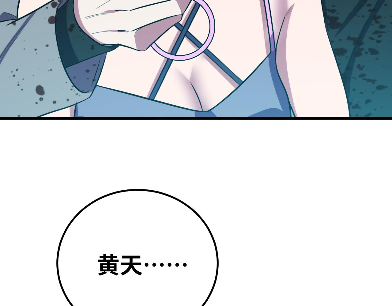 第59话 一厢情愿的爱情39