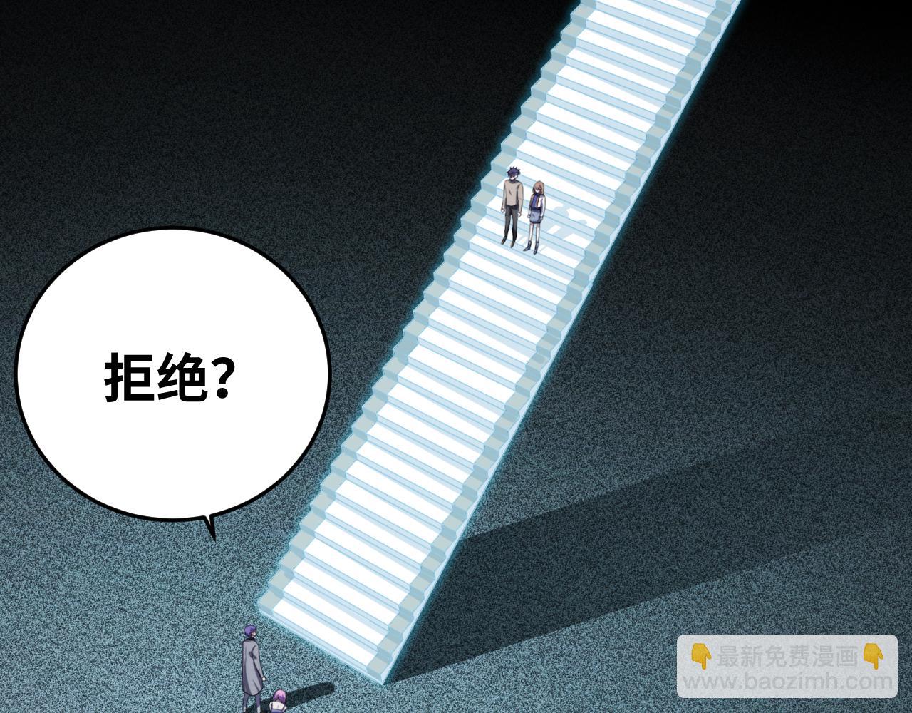 第59话 一厢情愿的爱情4