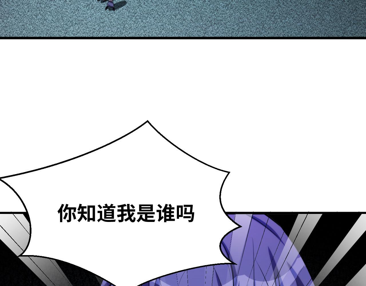 第59话 一厢情愿的爱情5