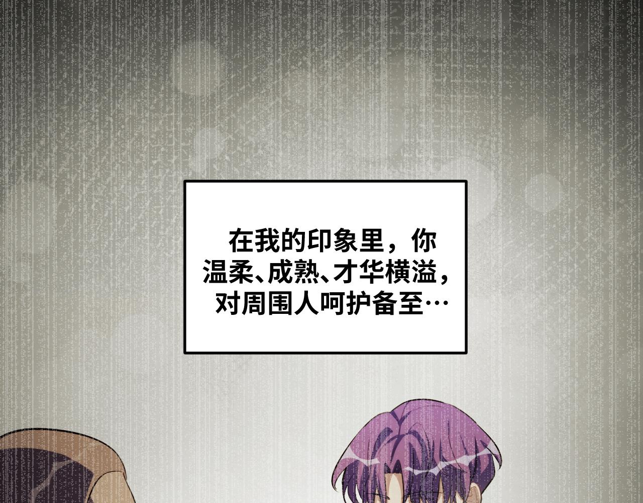 第59话 一厢情愿的爱情55