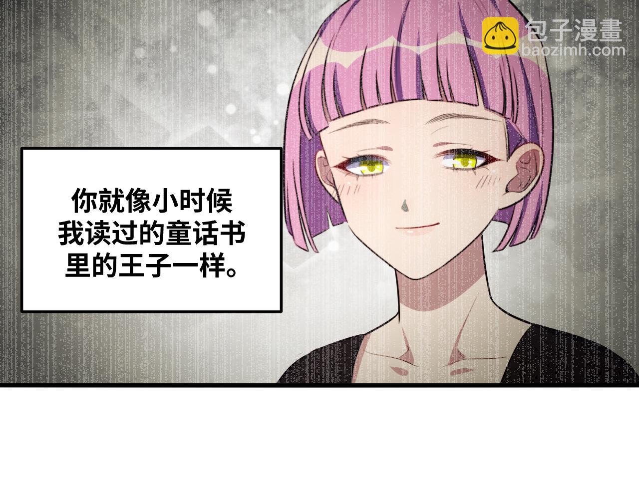 第59话 一厢情愿的爱情57