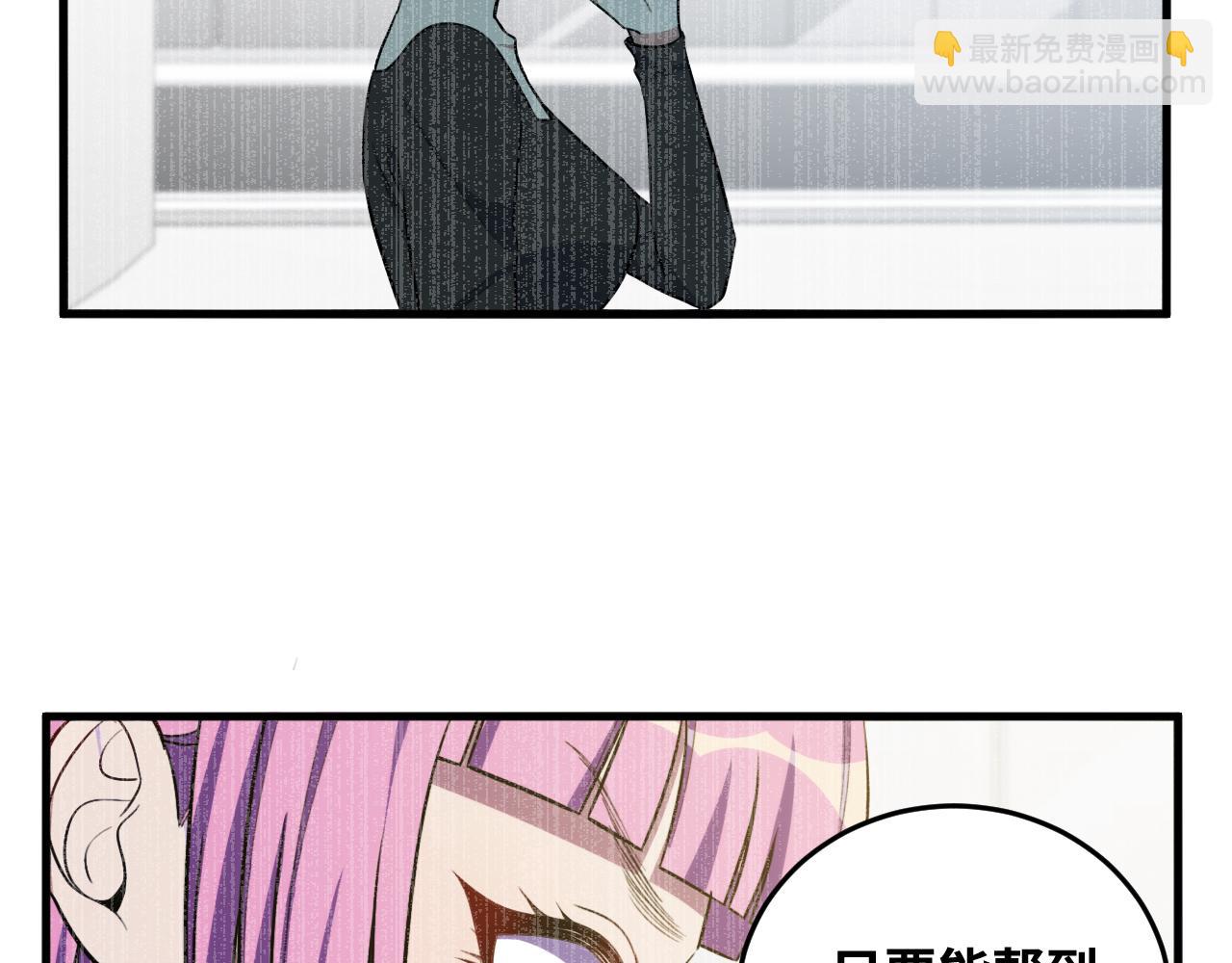 第59话 一厢情愿的爱情59