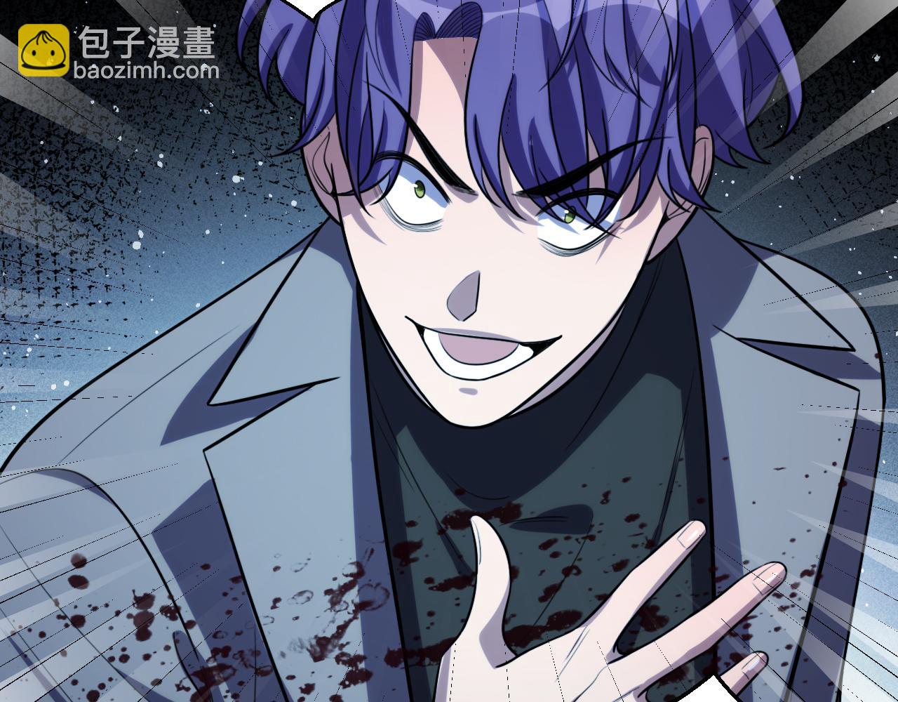 第59话 一厢情愿的爱情6