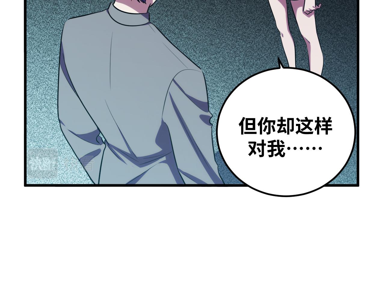 第59话 一厢情愿的爱情62