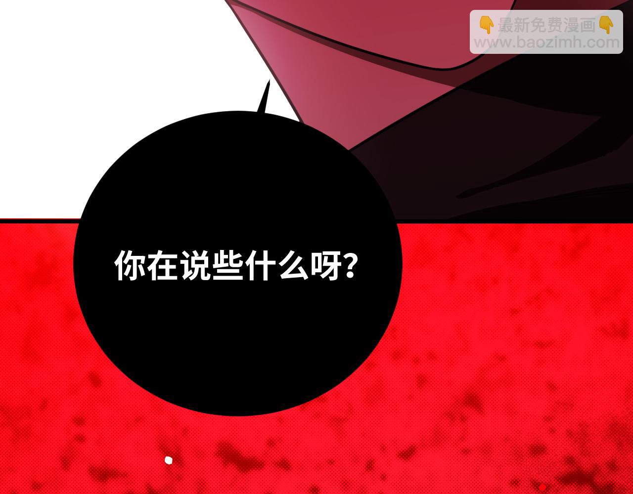 第59话 一厢情愿的爱情68