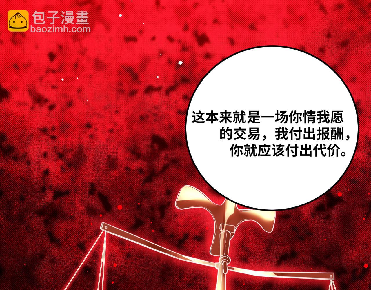 第59话 一厢情愿的爱情69