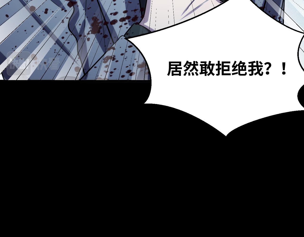 第59话 一厢情愿的爱情7