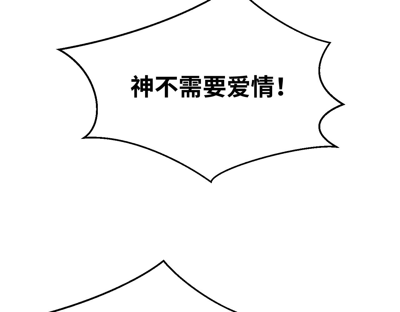 第59话 一厢情愿的爱情72