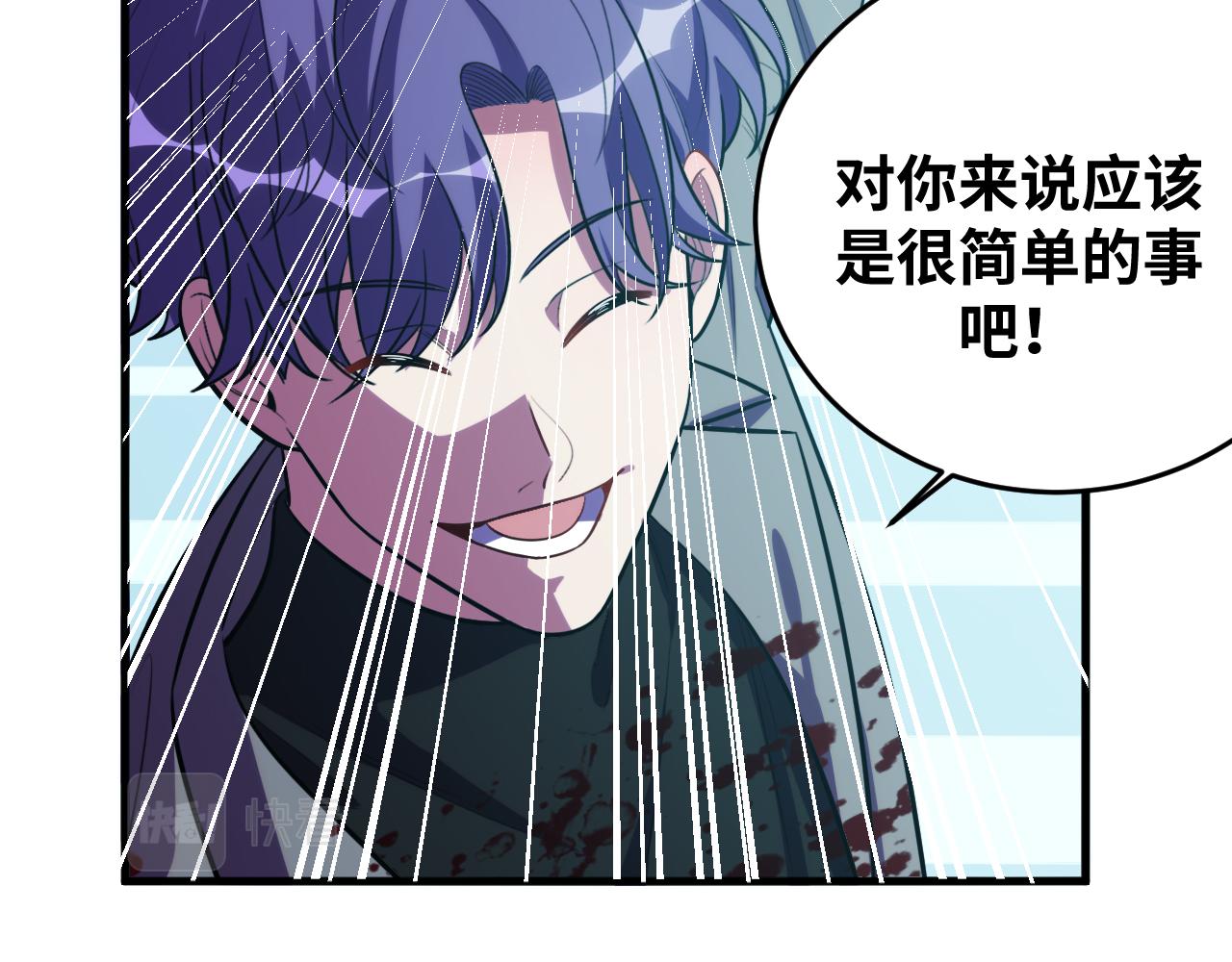 第59话 一厢情愿的爱情74