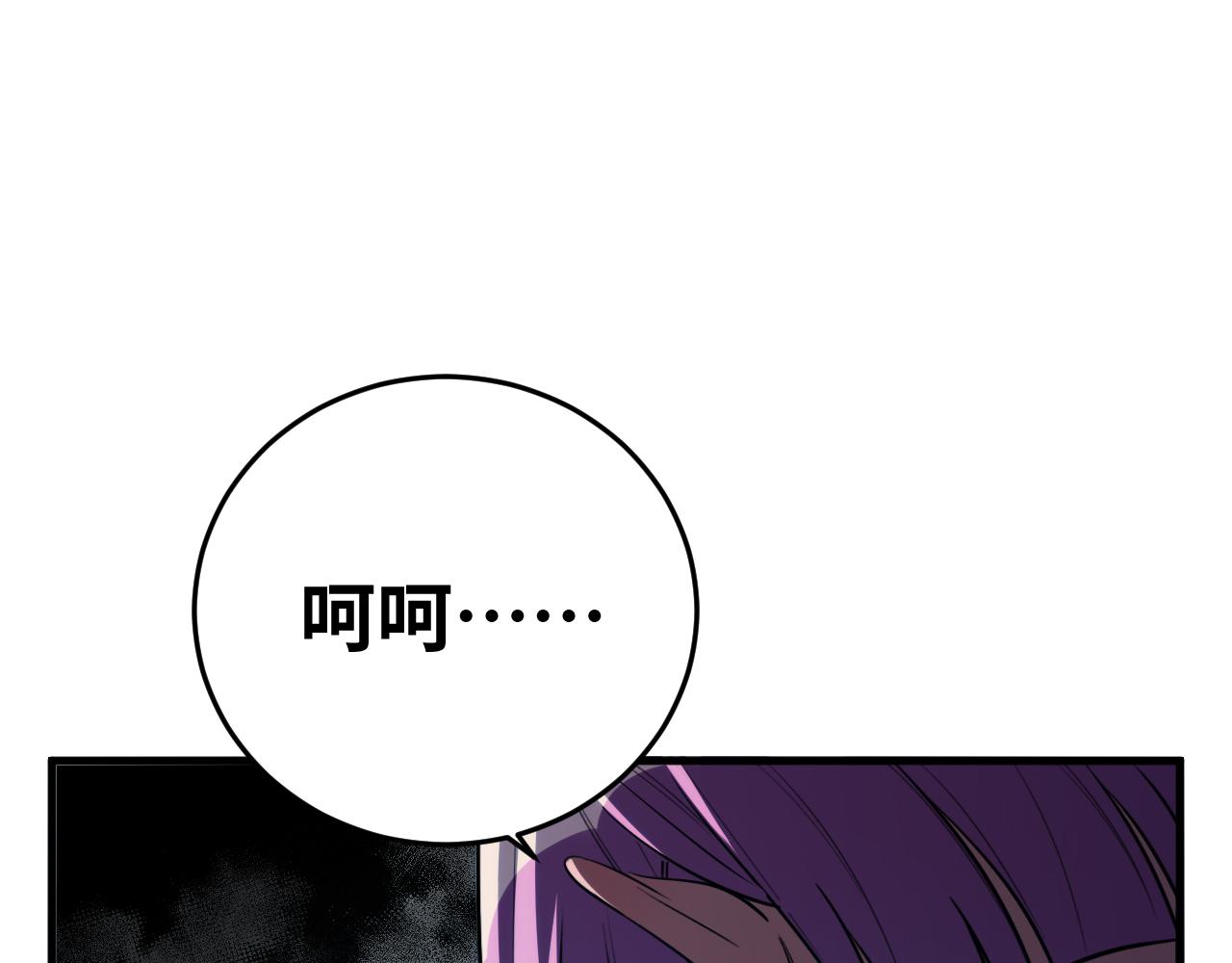 第59话 一厢情愿的爱情75