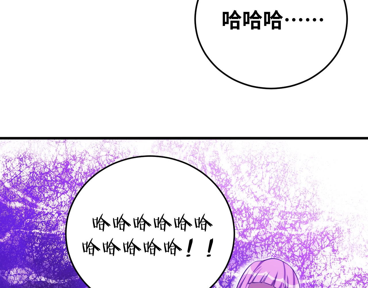 第59话 一厢情愿的爱情77