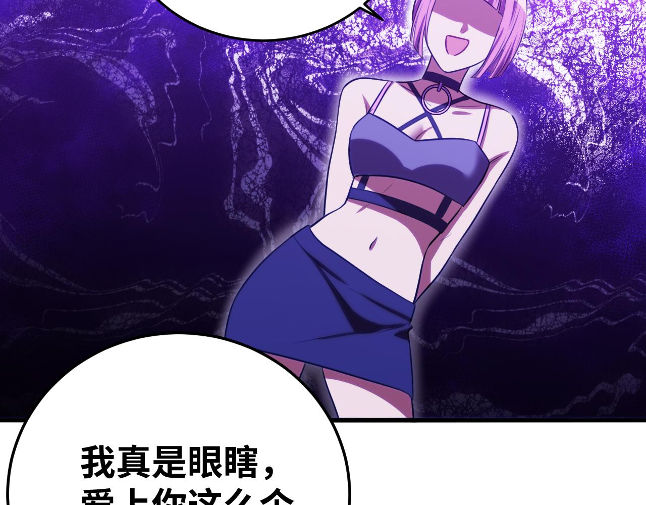 第59话 一厢情愿的爱情78