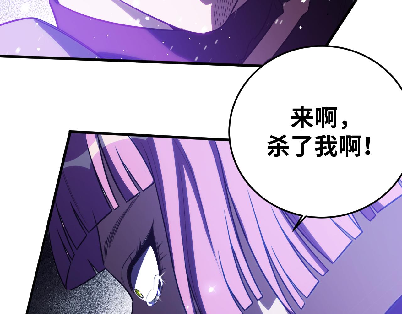 第59话 一厢情愿的爱情84