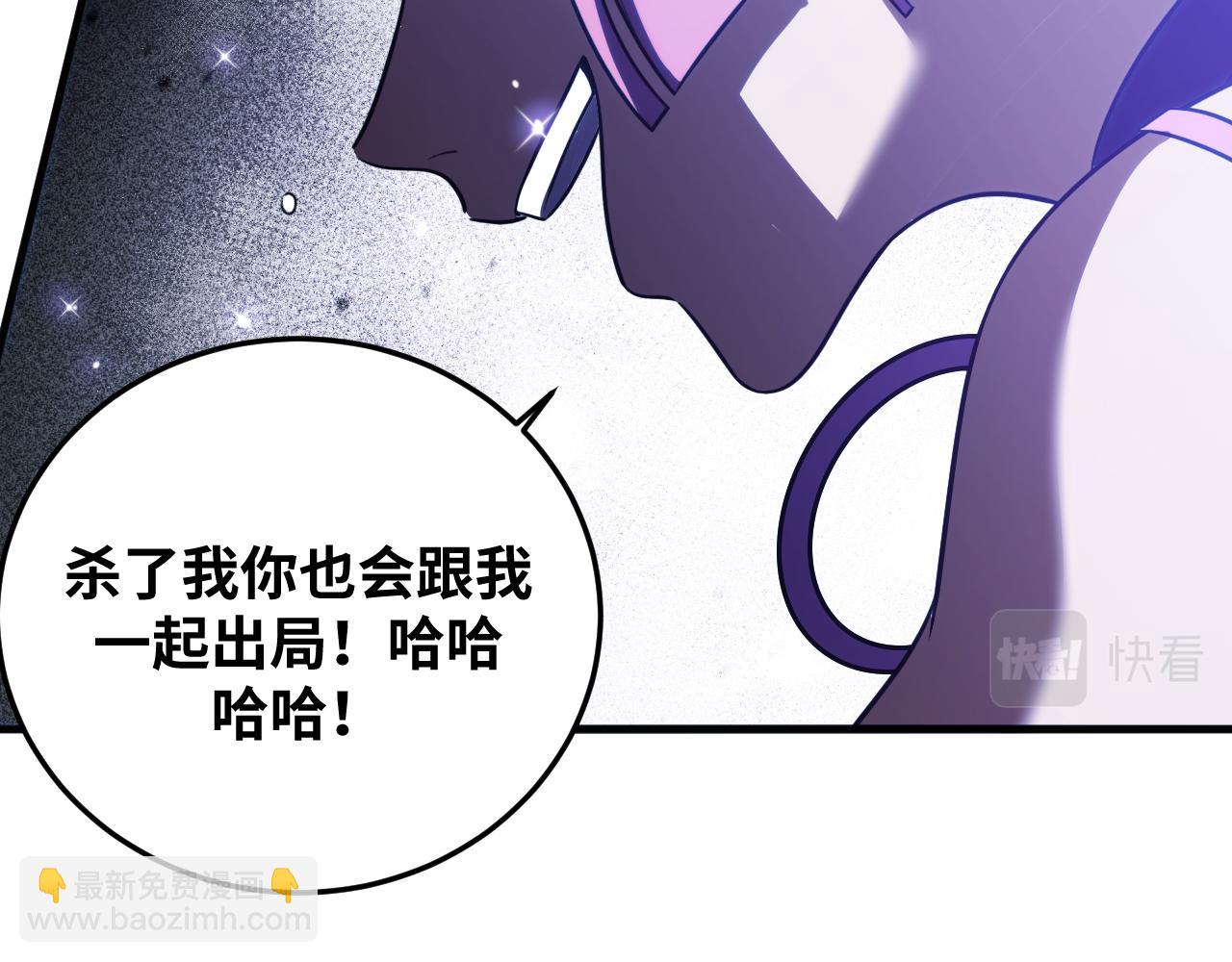 第59话 一厢情愿的爱情85