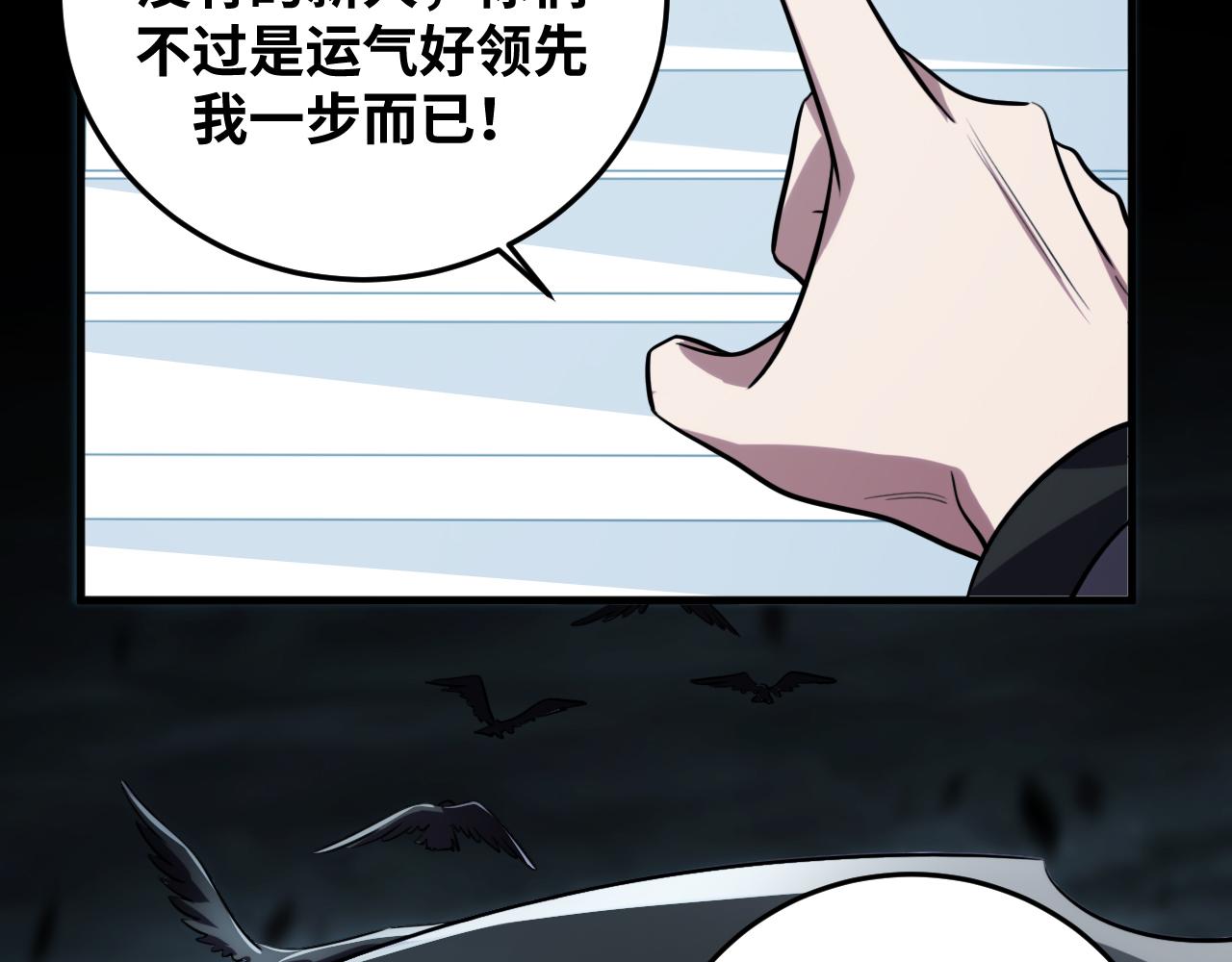 第59话 一厢情愿的爱情9