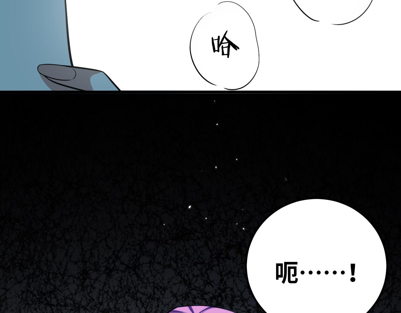 第59话 一厢情愿的爱情96