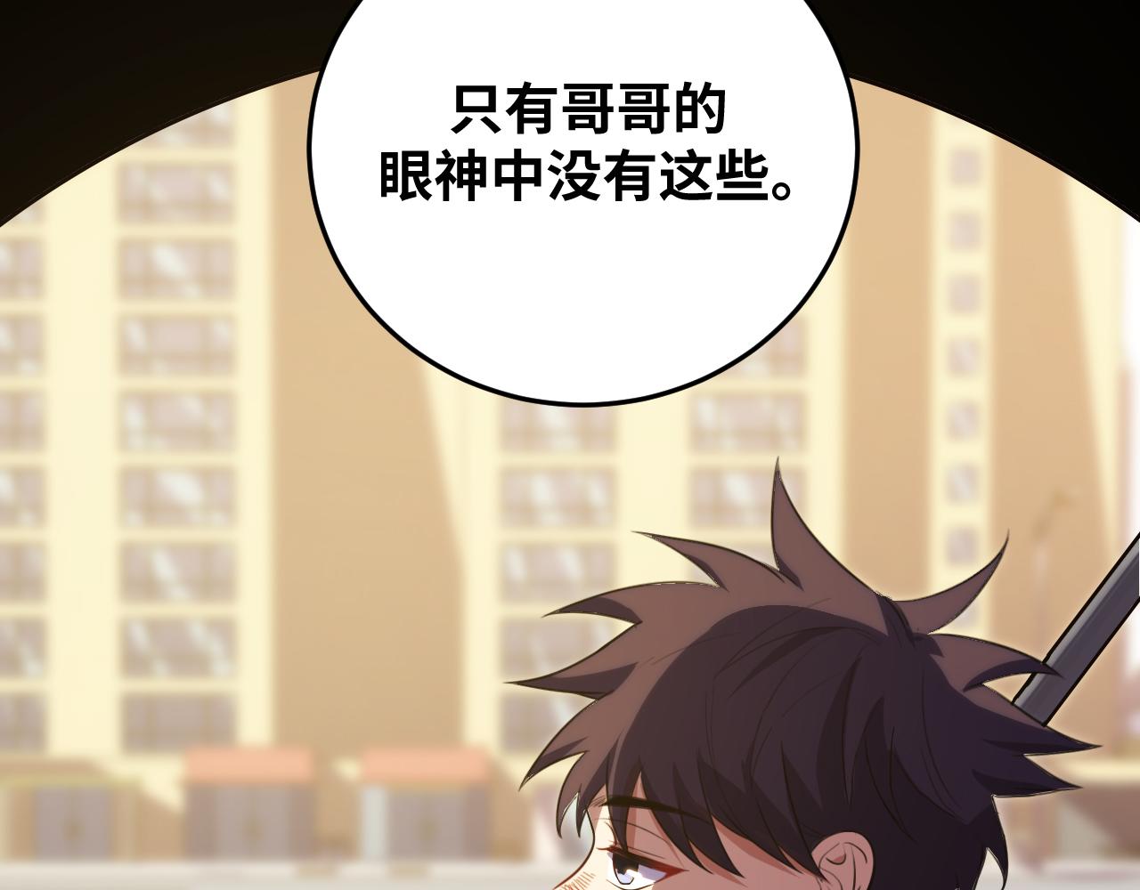 第66话 与宁远的重逢13