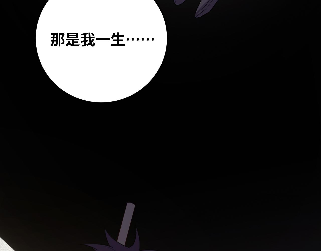 第66话 与宁远的重逢17