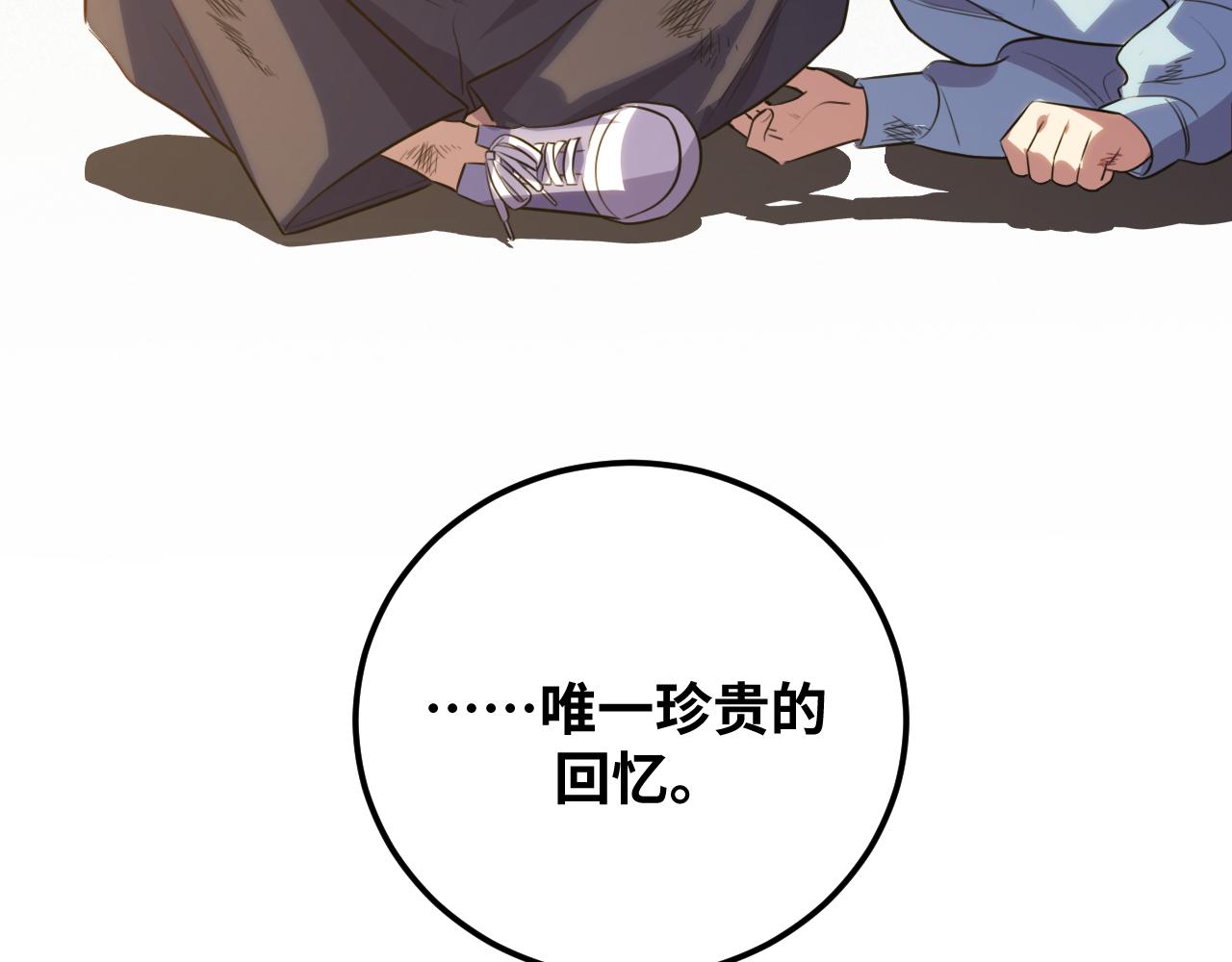第66话 与宁远的重逢19