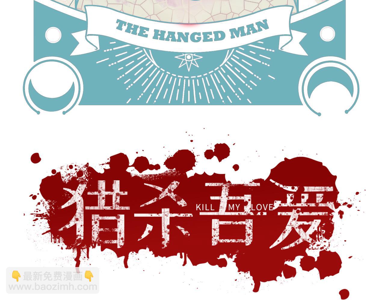 第66话 与宁远的重逢22