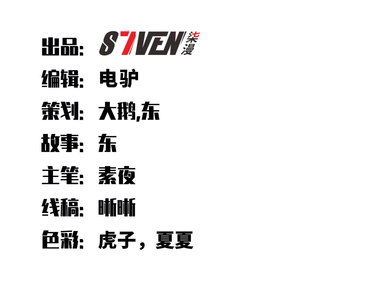 第66话 与宁远的重逢23