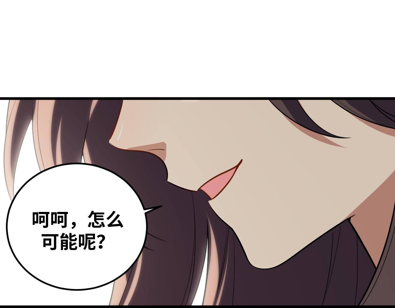 第66话 与宁远的重逢27