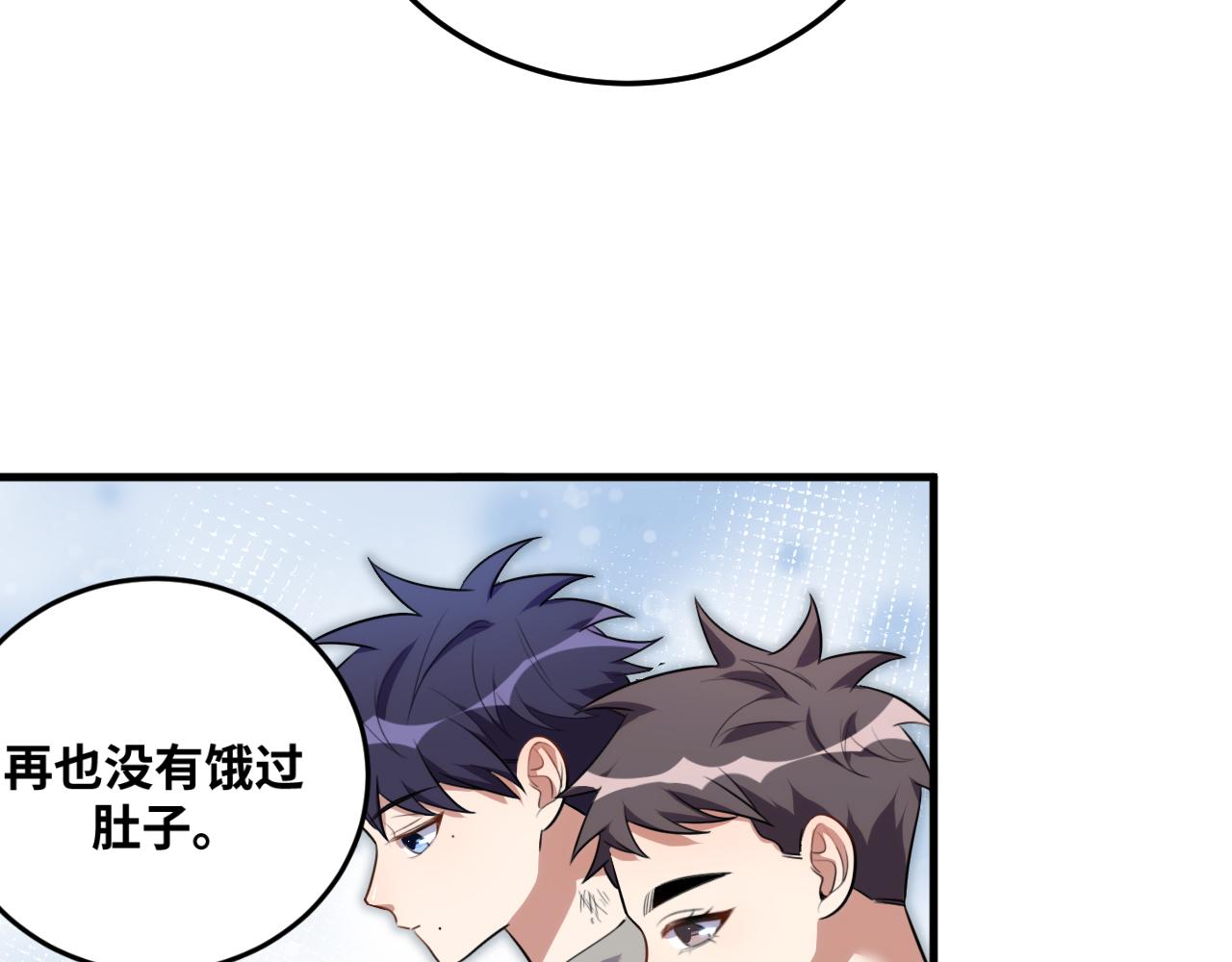 第66话 与宁远的重逢29