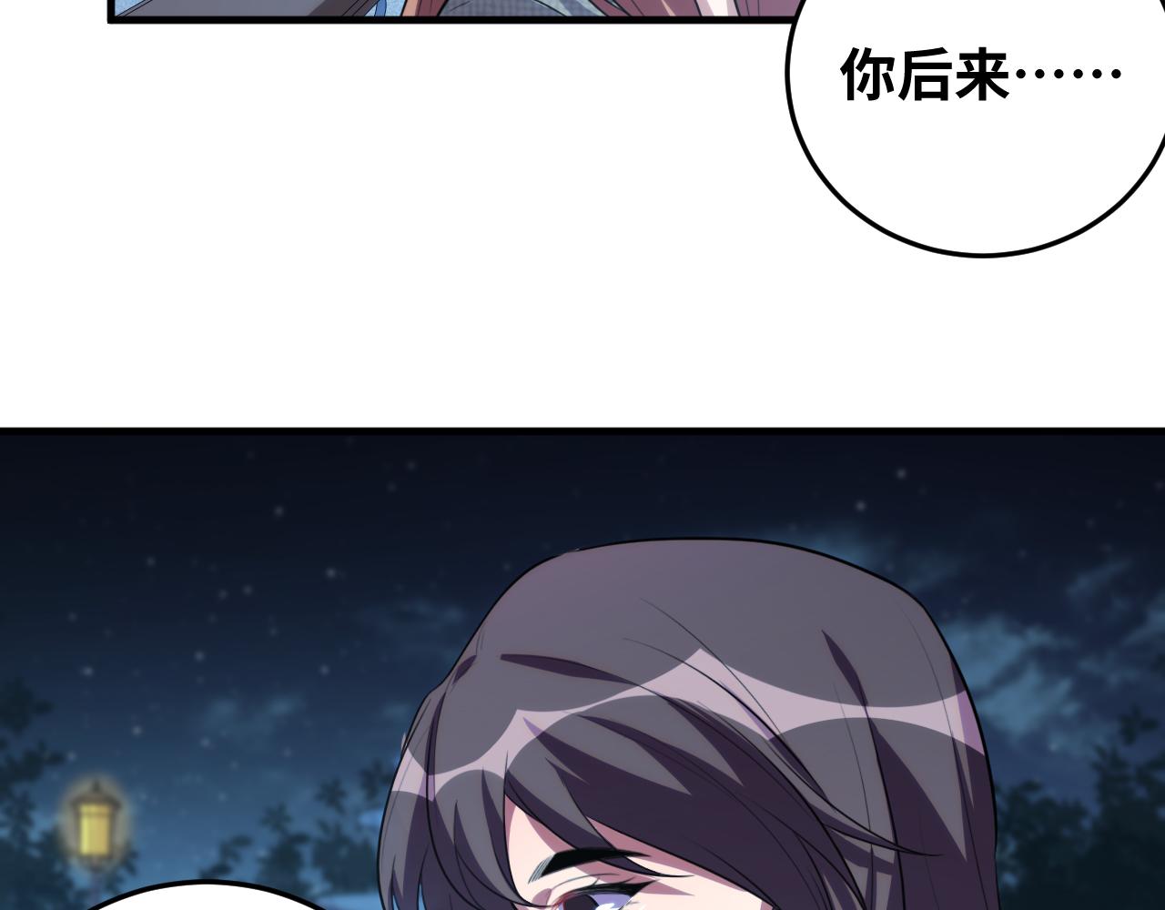 第66话 与宁远的重逢3