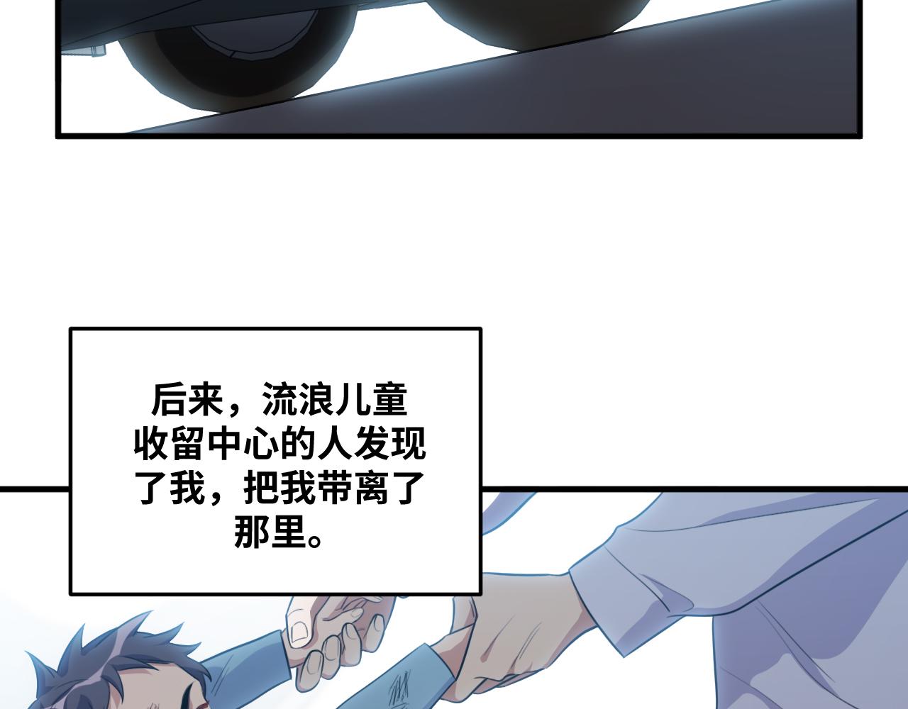 第66话 与宁远的重逢37