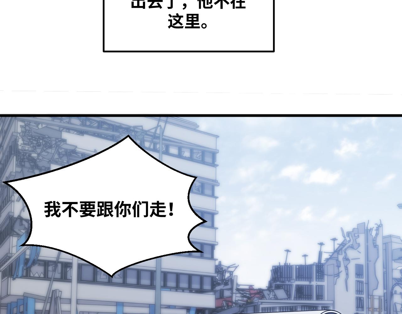 第66话 与宁远的重逢39