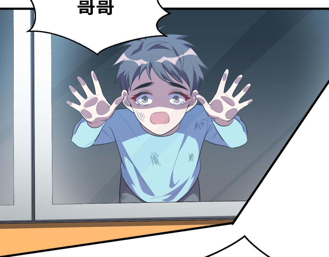 第66话 与宁远的重逢41