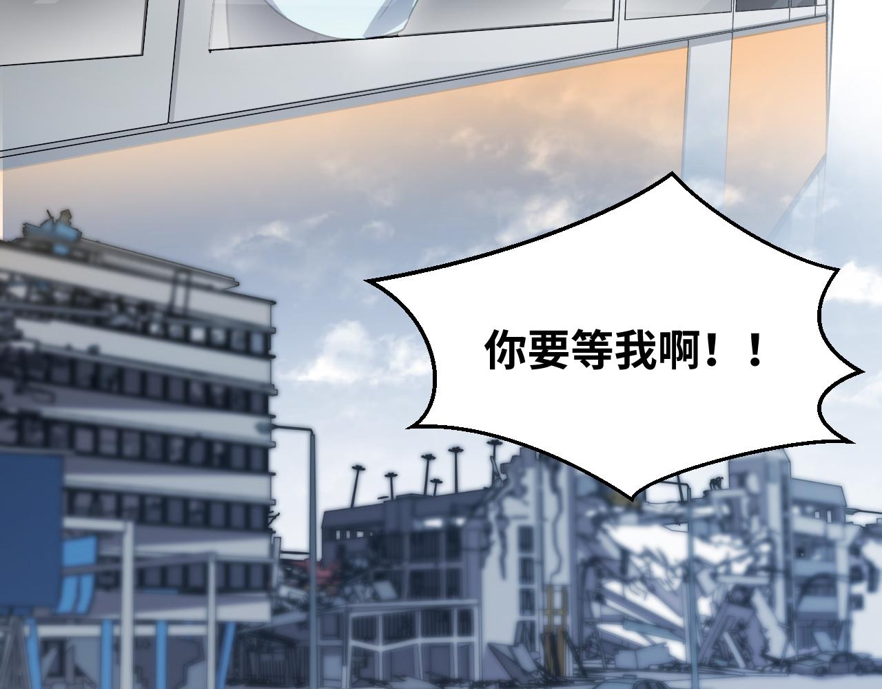 第66话 与宁远的重逢47